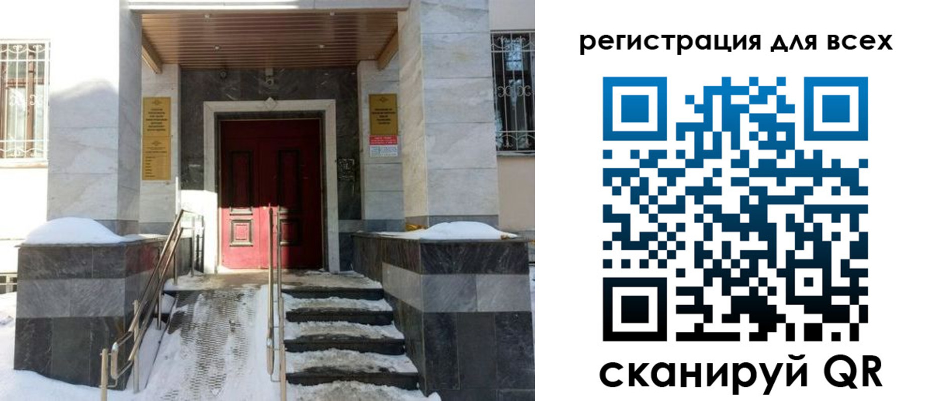 временная регистрация в квартире в Екатеринбурге