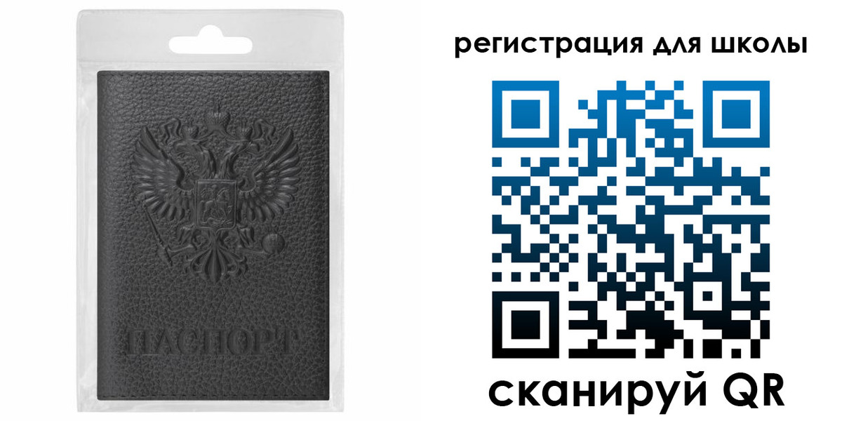 где прописаться в Екатеринбурге