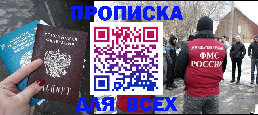 найти адрес прописки в Екатеринбурге