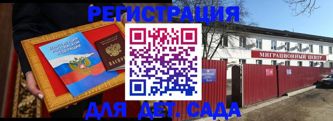 прописка поиск в Екатеринбурге