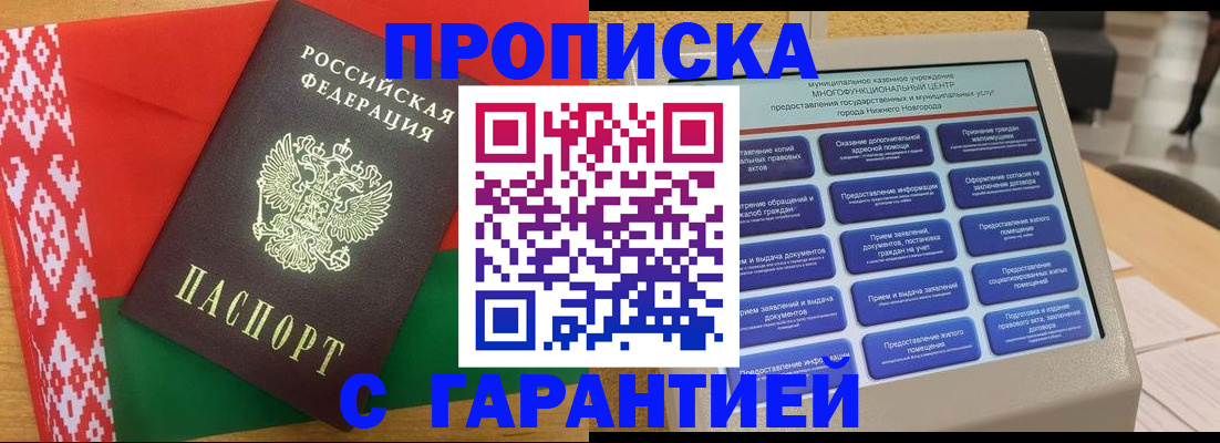 регистрация в Екатеринбурге
